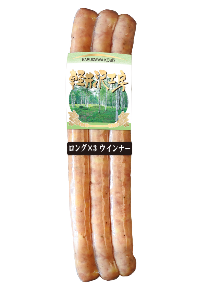 軽井沢工房 超ロングウィンナー 160g | 信州ハム